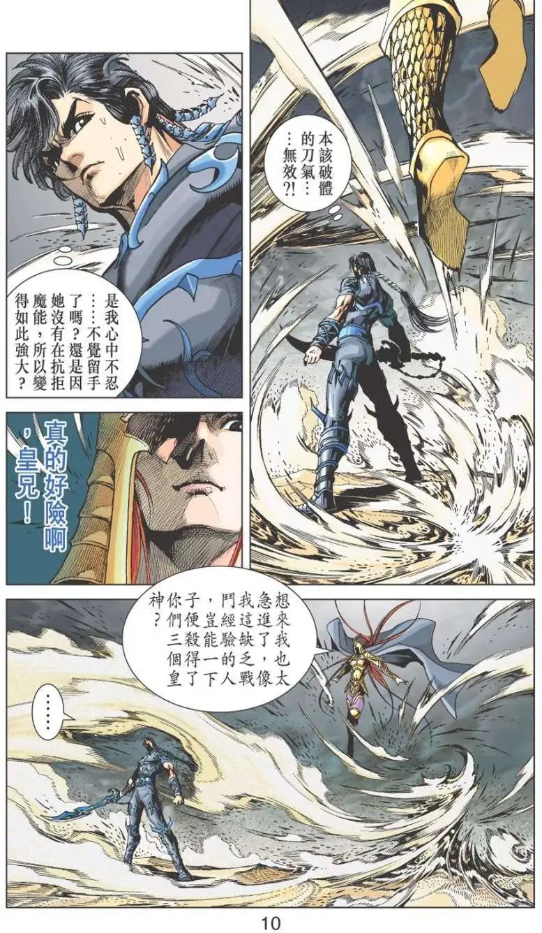 第25卷