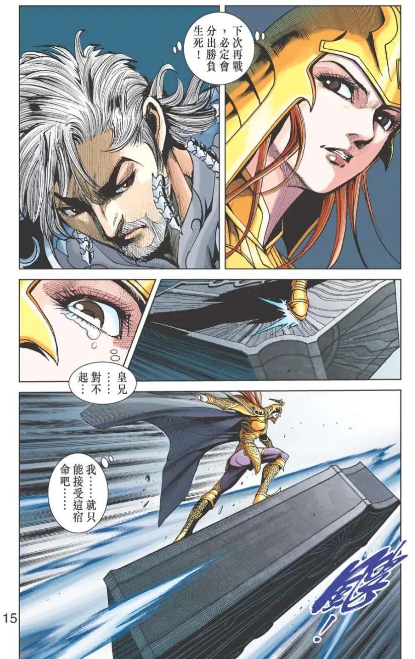 第25卷