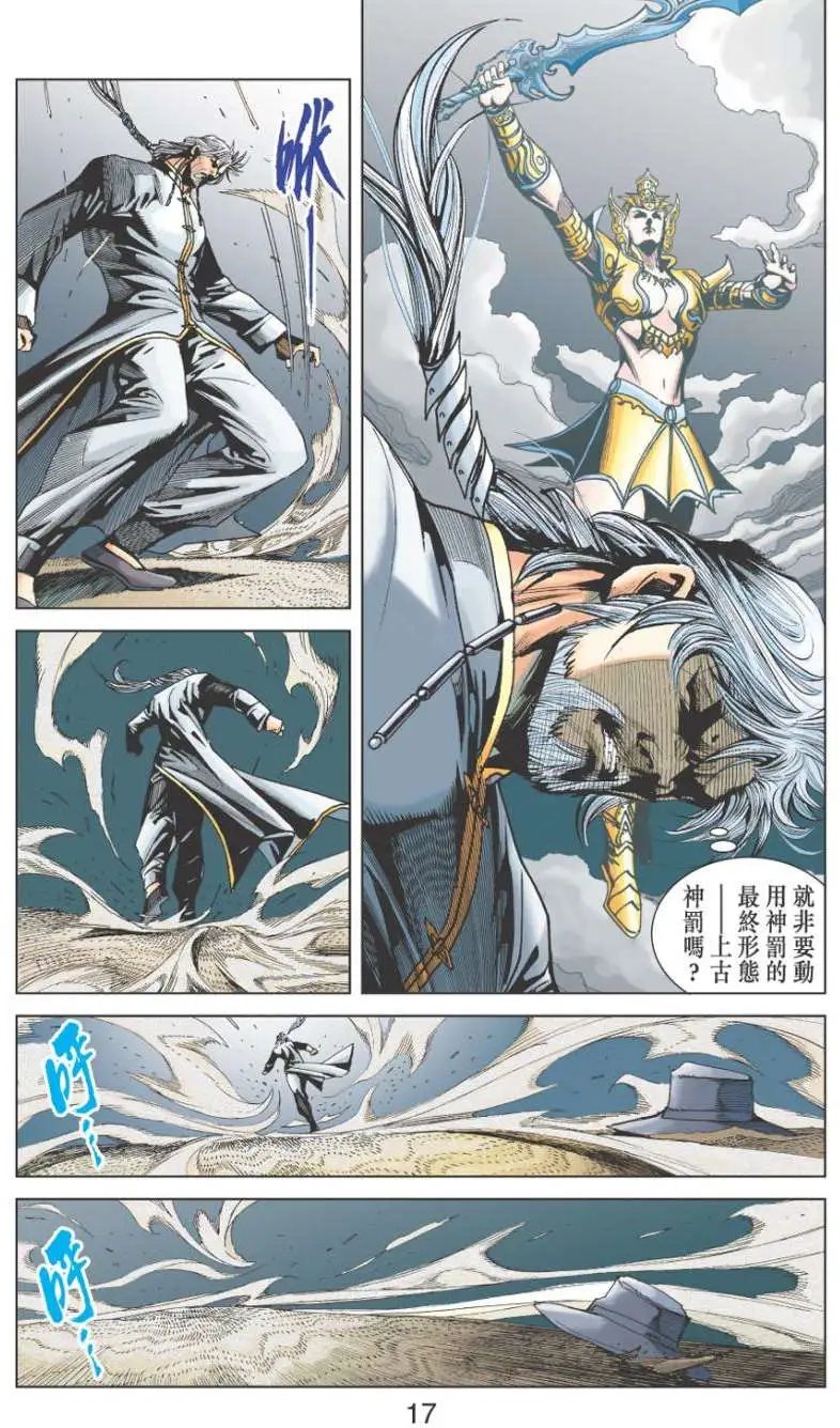 第25卷