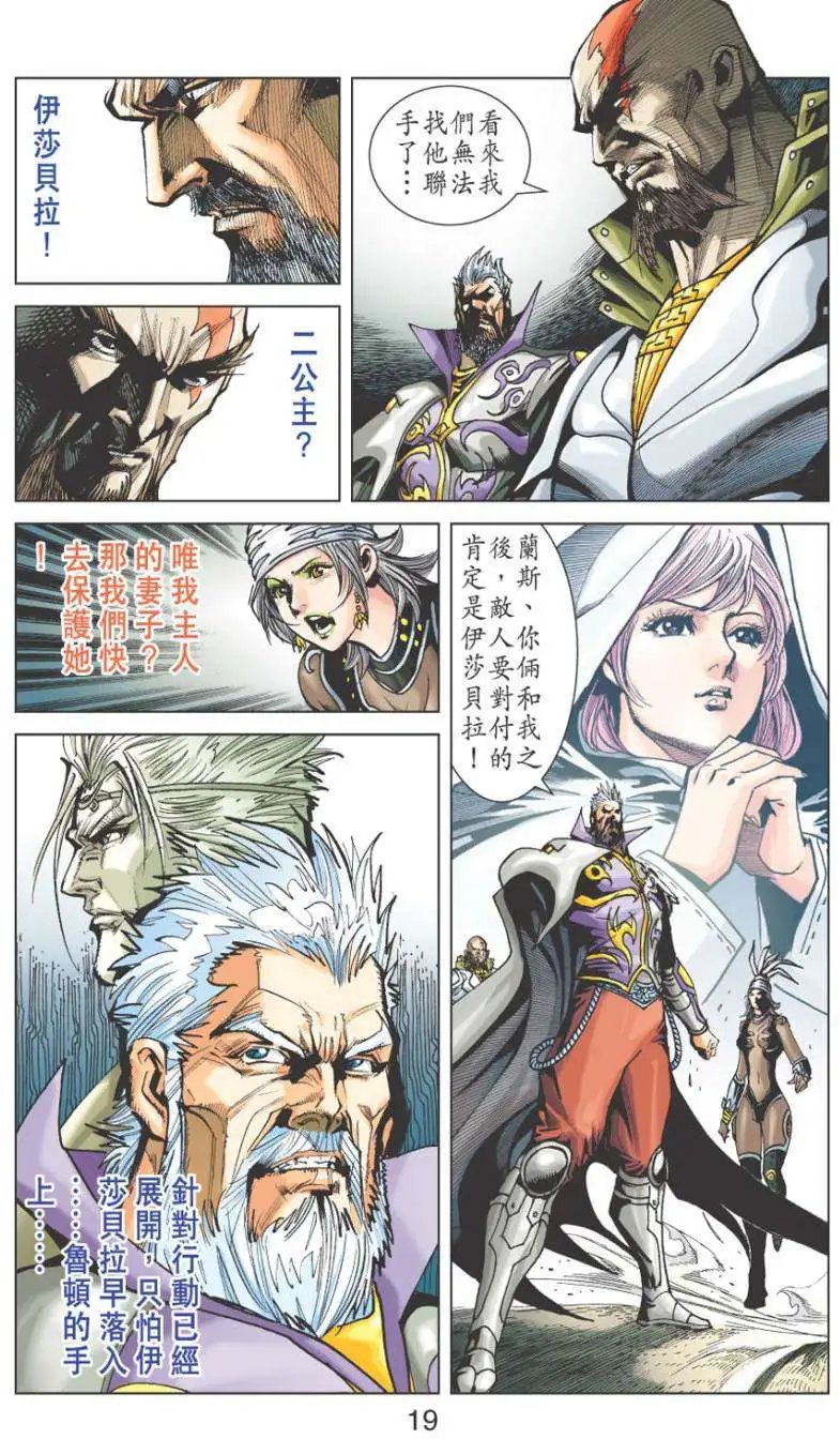 第25卷