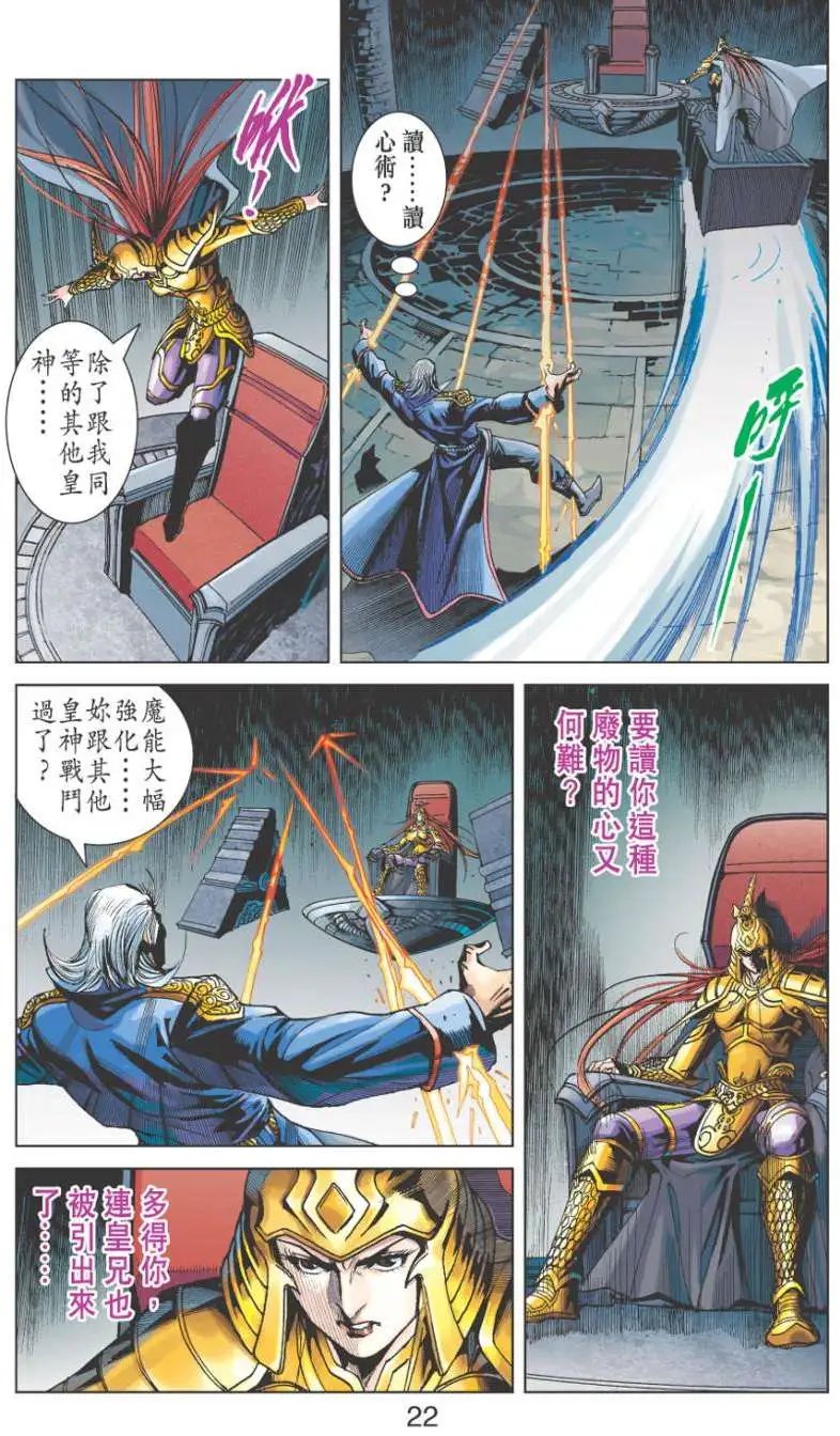 第25卷