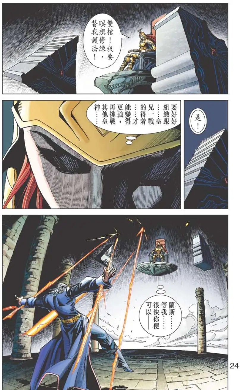 第25卷