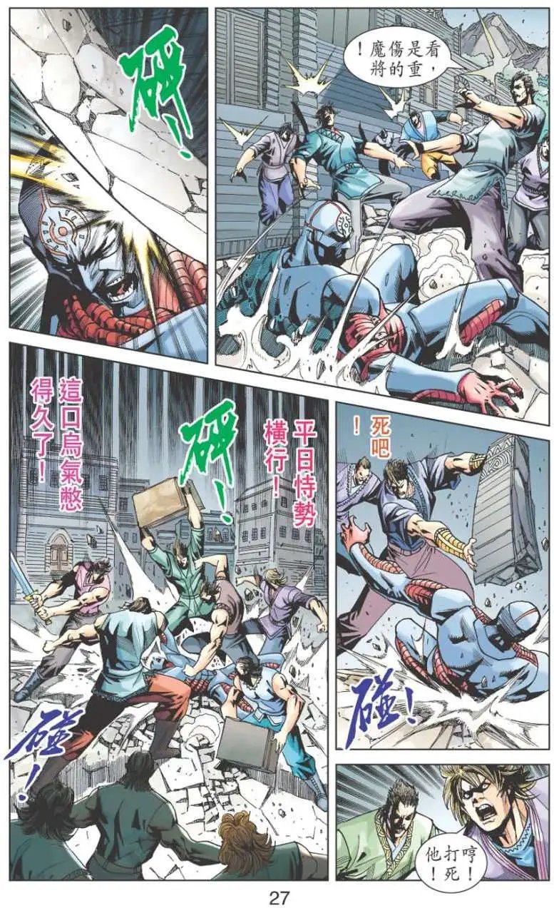 第25卷