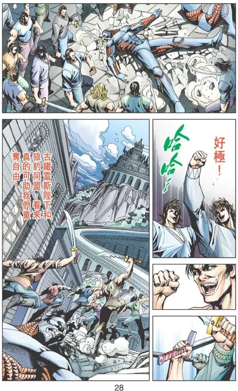 第25卷