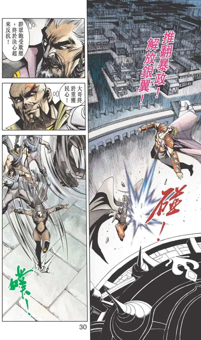 第25卷