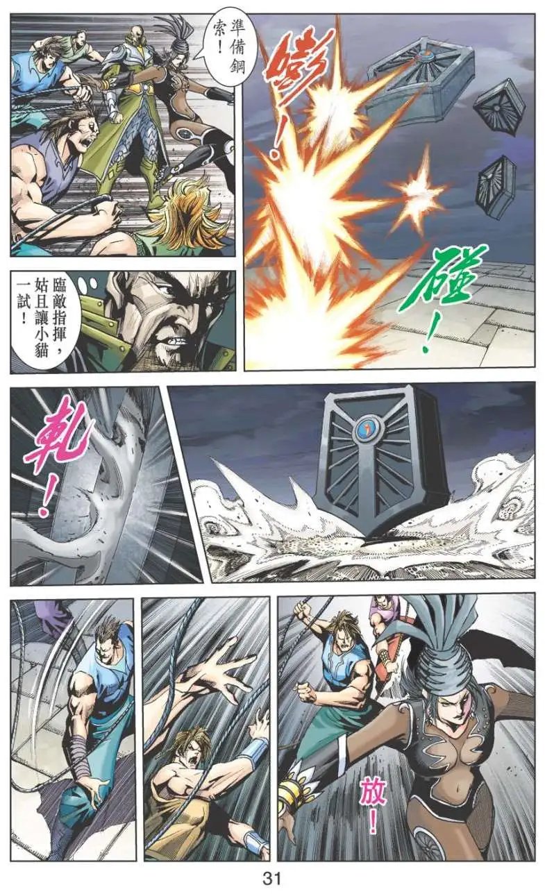 第25卷
