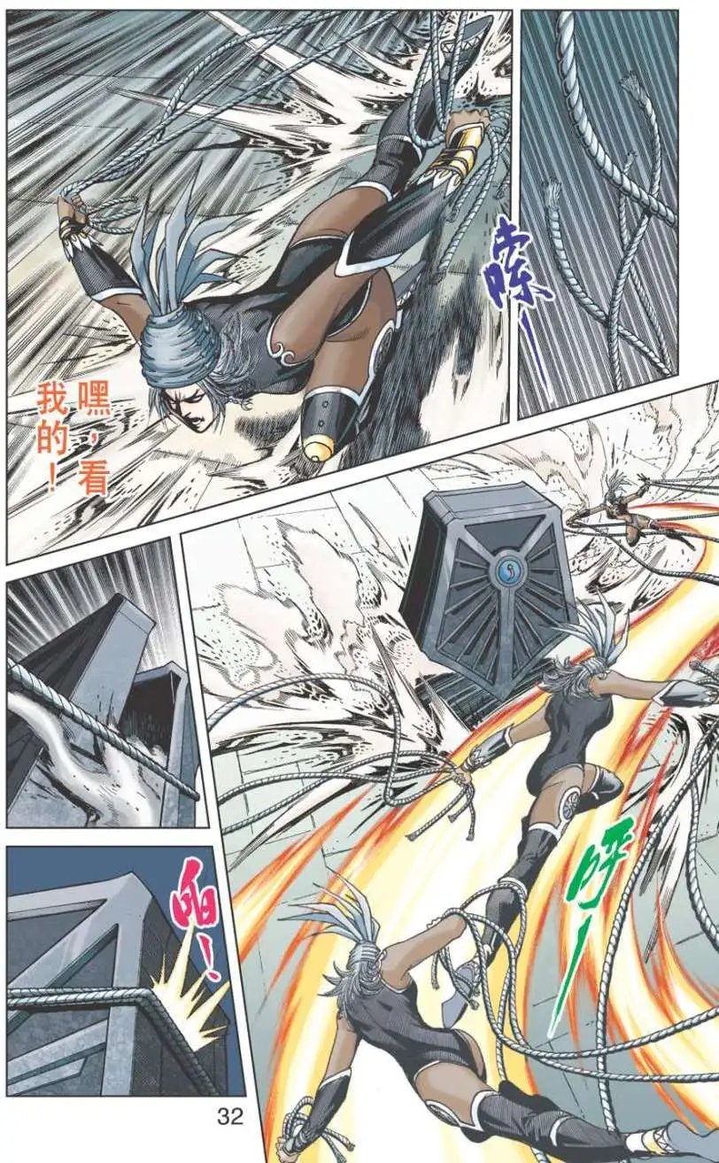 第25卷