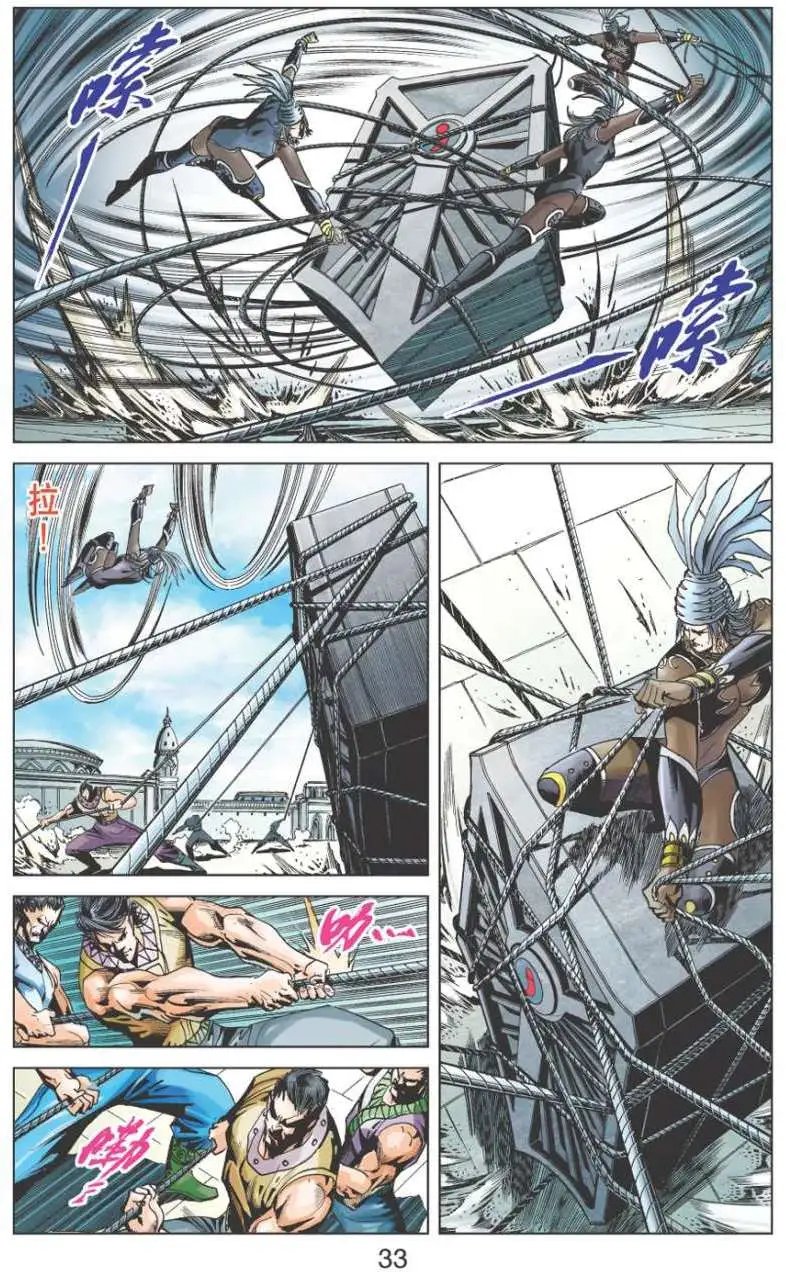 第25卷