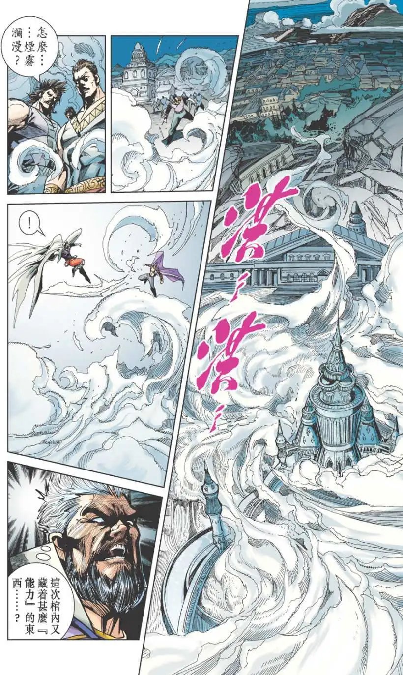 第25卷