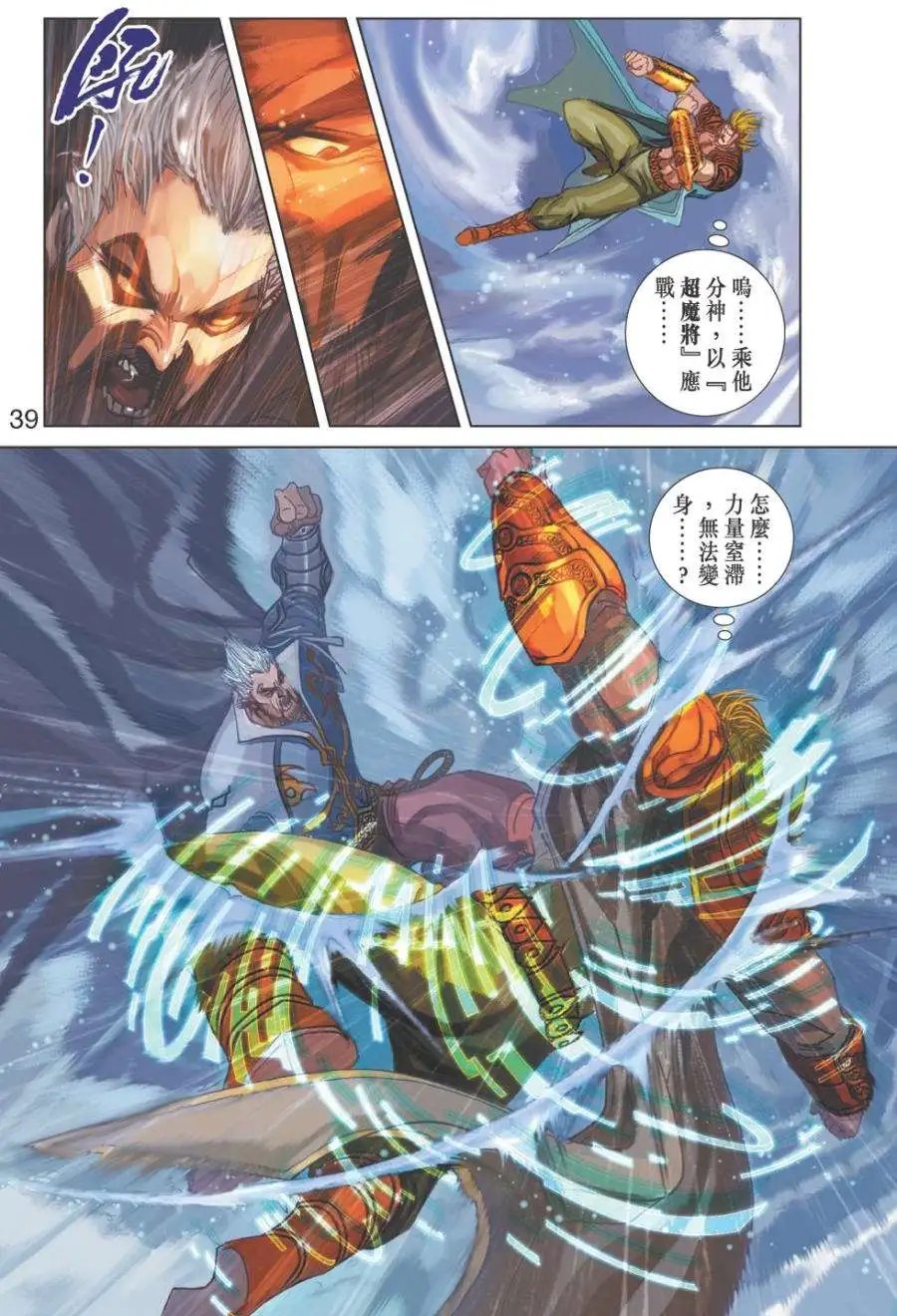 第25卷