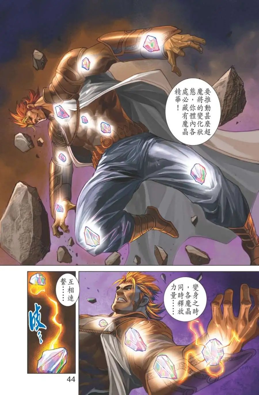 第25卷