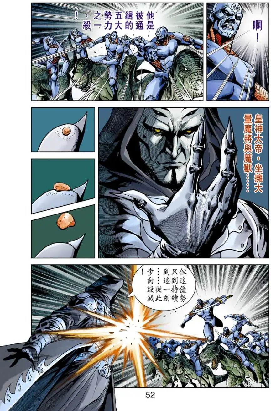 第25卷
