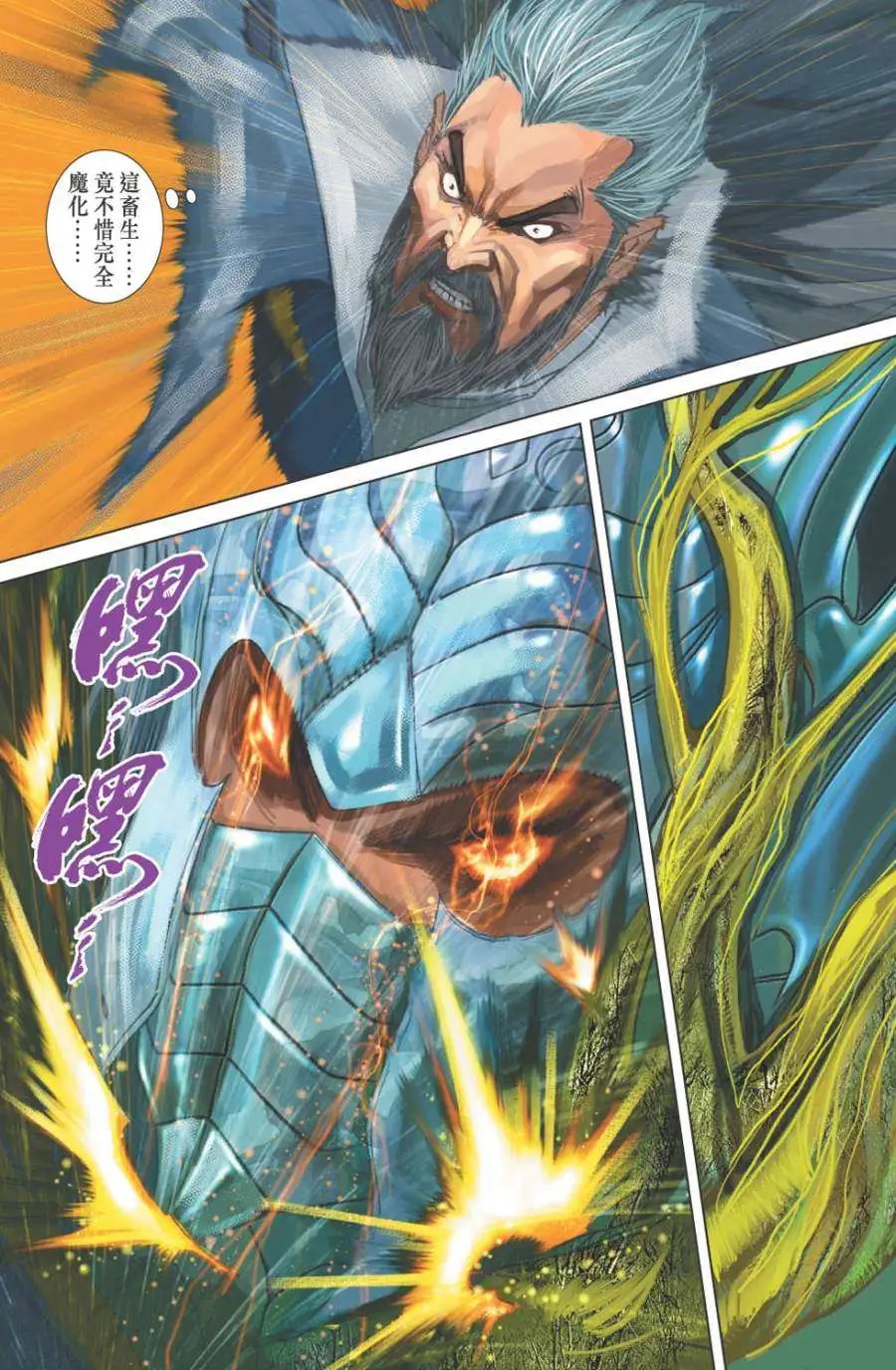 第25卷
