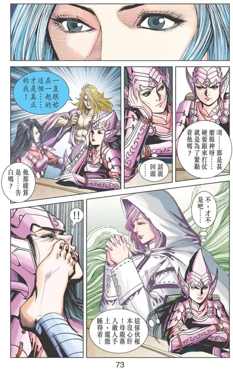 第25卷