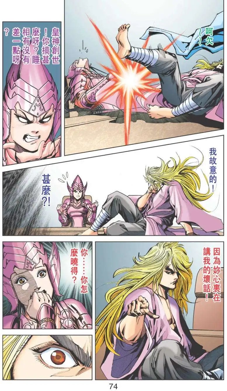 第25卷