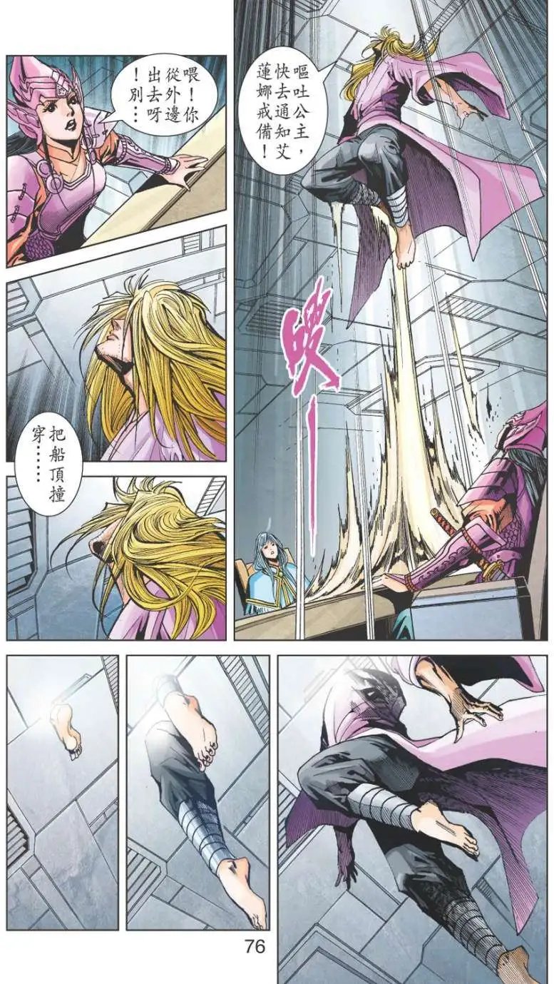 第25卷