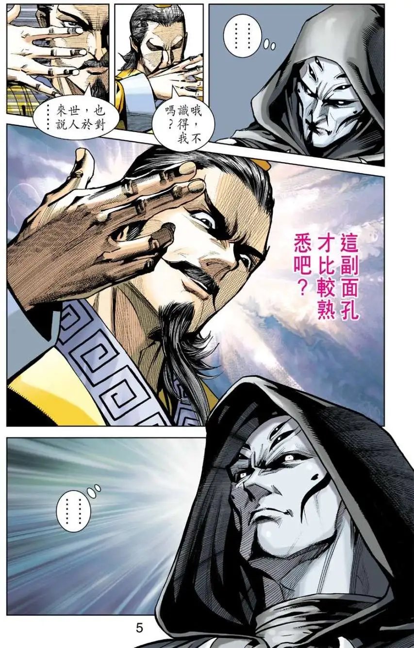 第26卷
