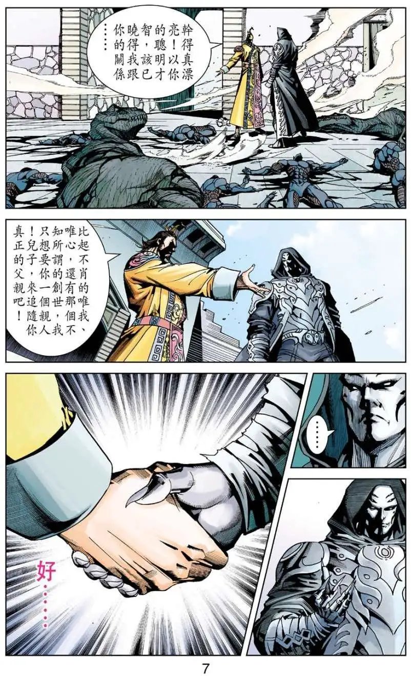 第26卷