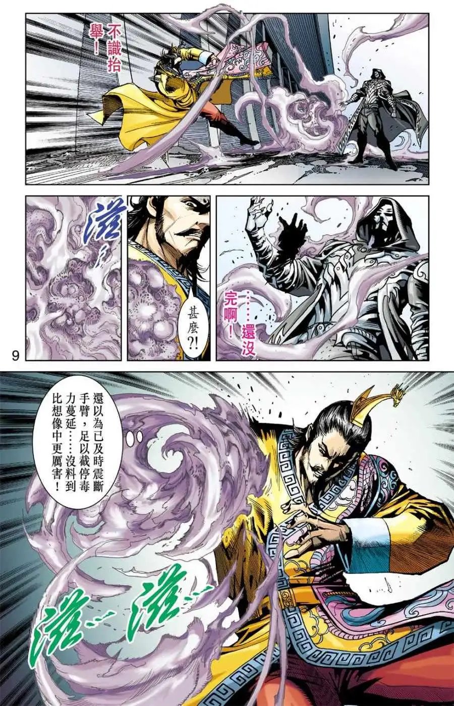 第26卷