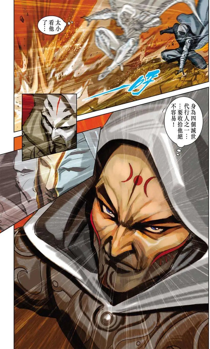 第26卷