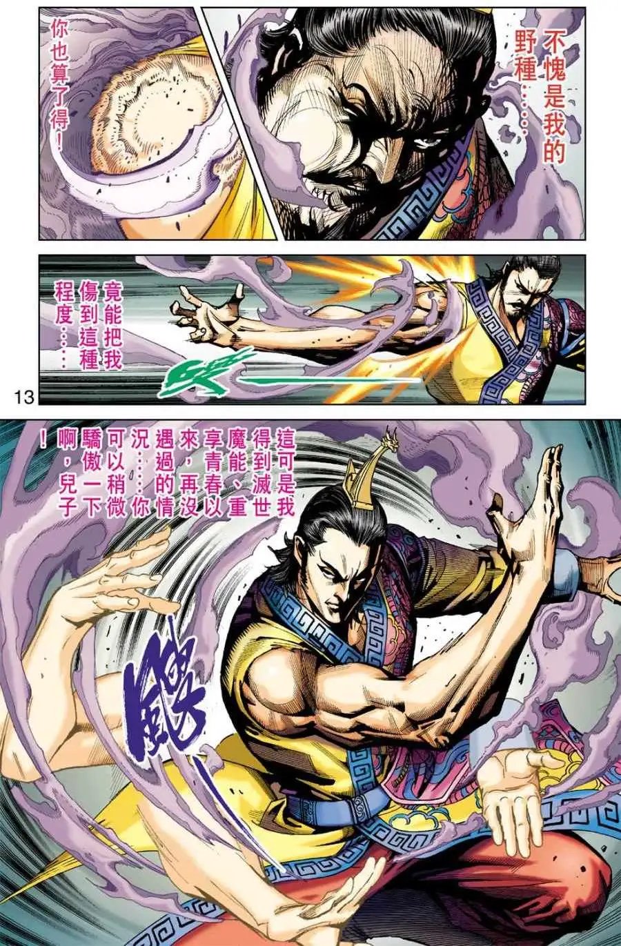 第26卷