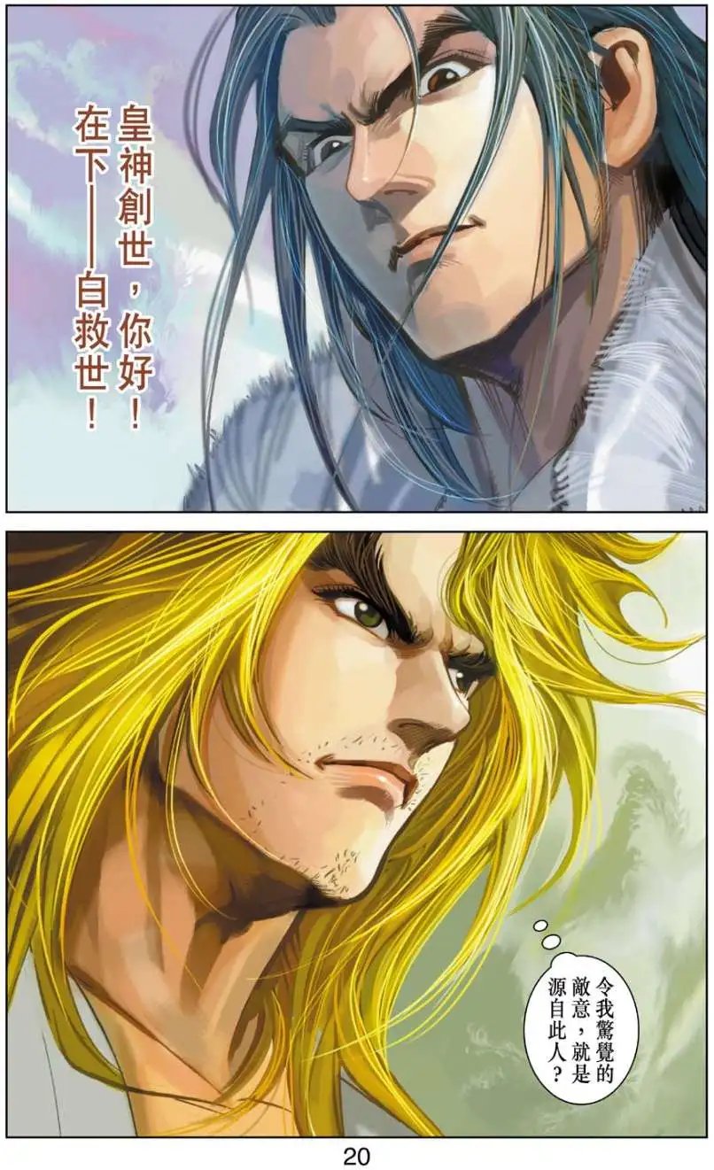 第26卷
