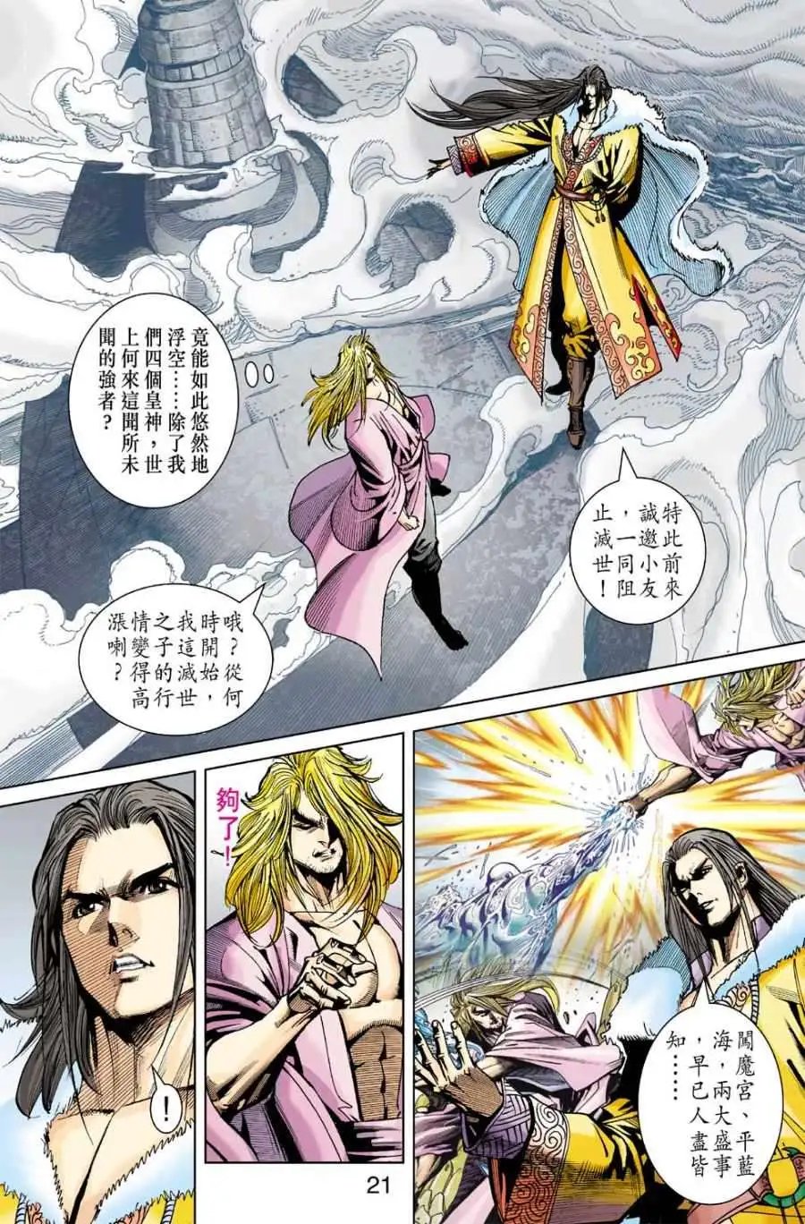 第26卷