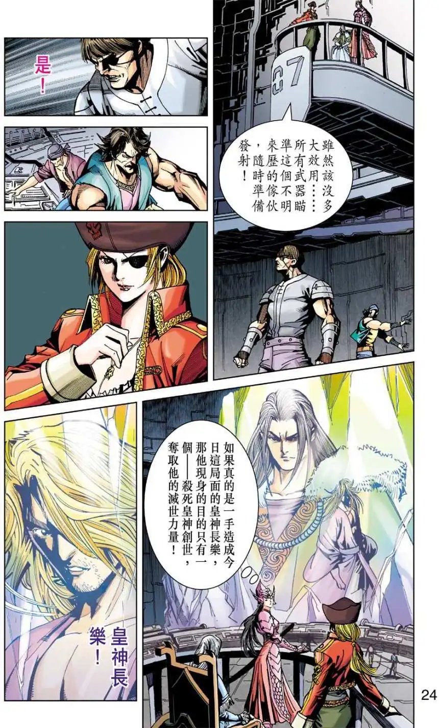 第26卷