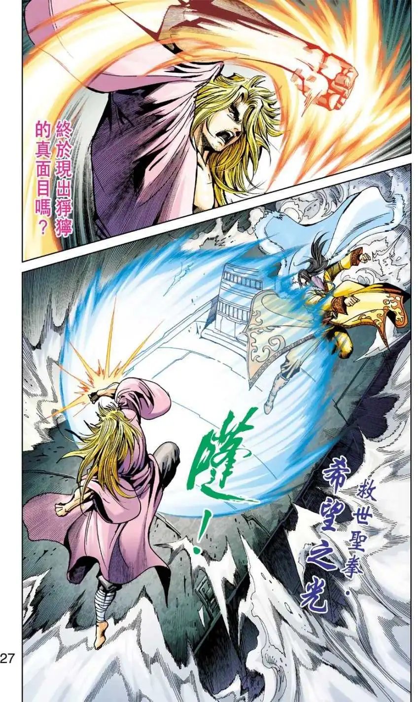第26卷