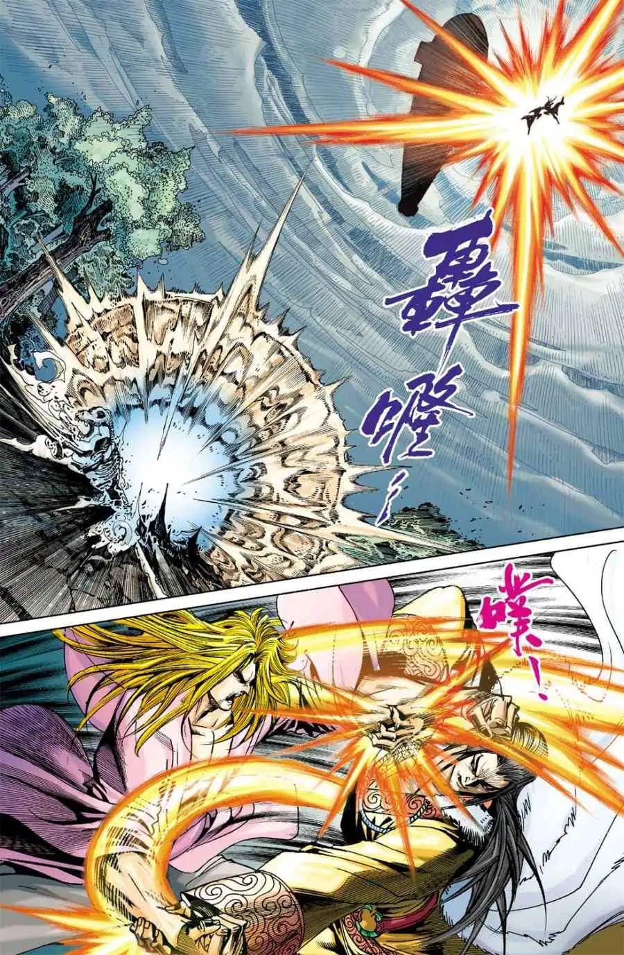 第26卷