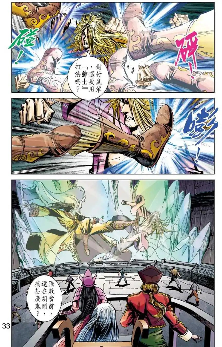 第26卷