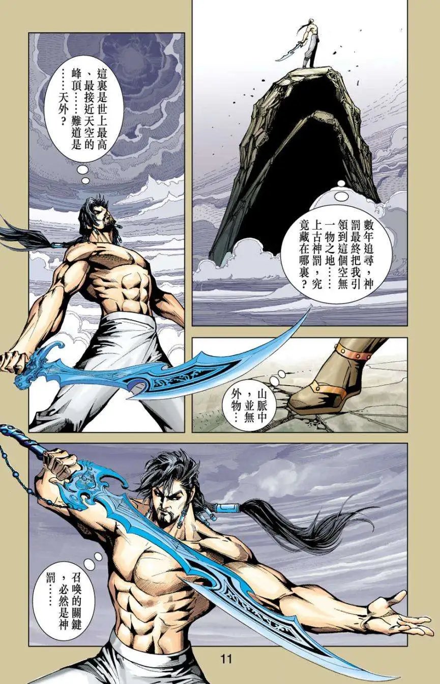 第27卷