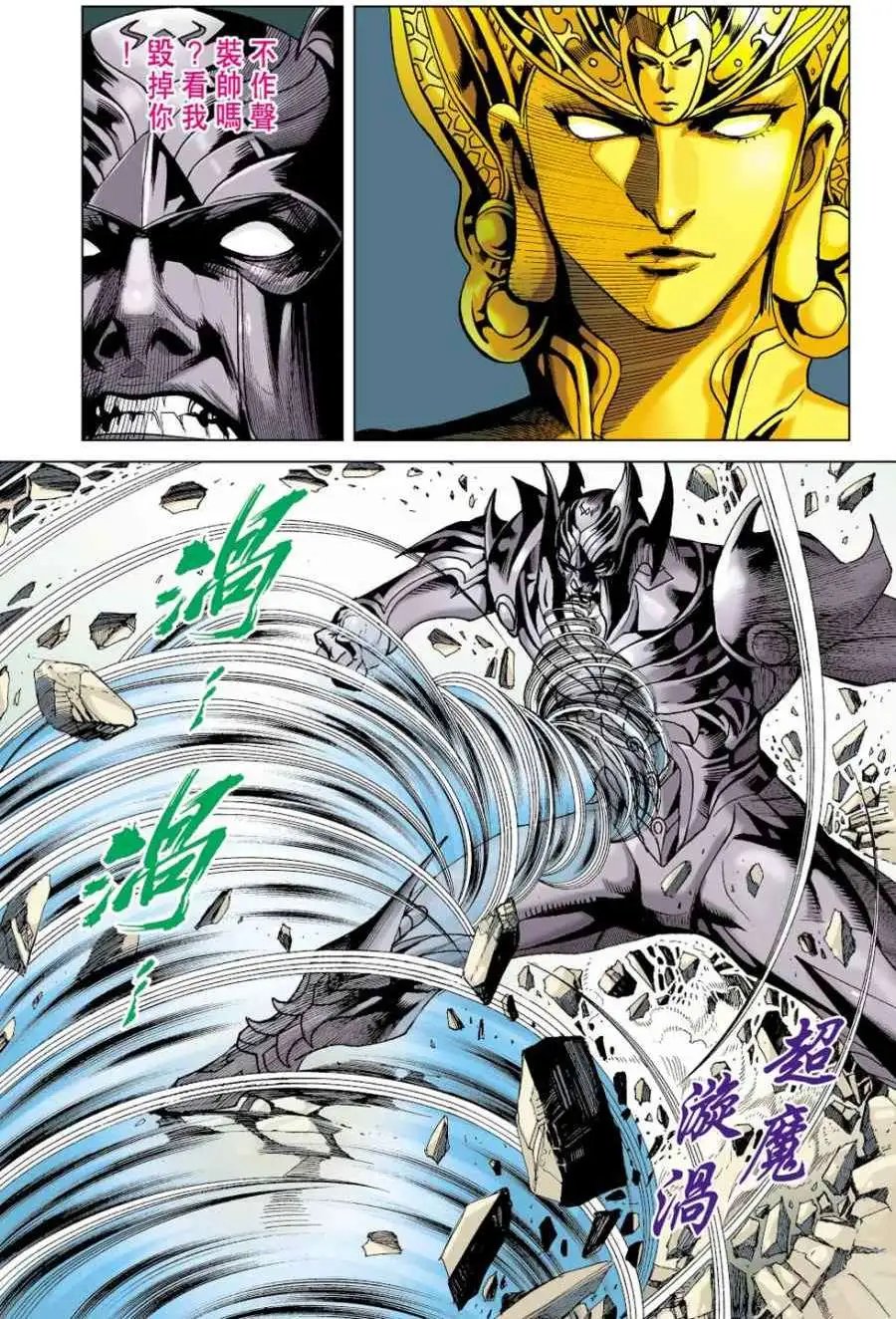 第27卷