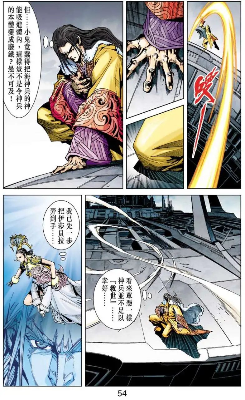第27卷