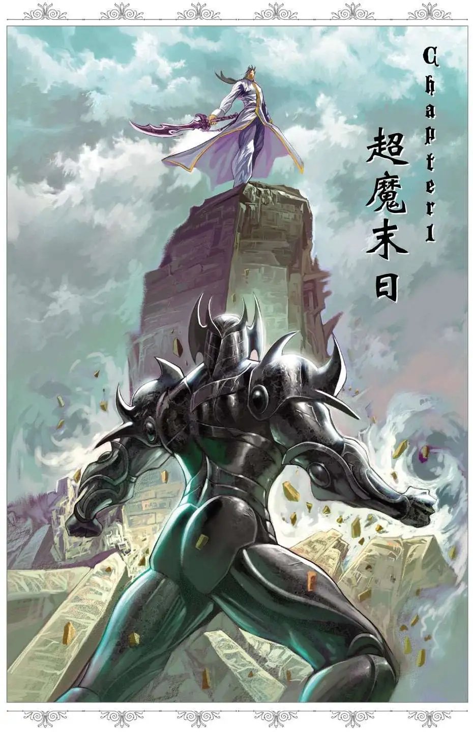 第28卷