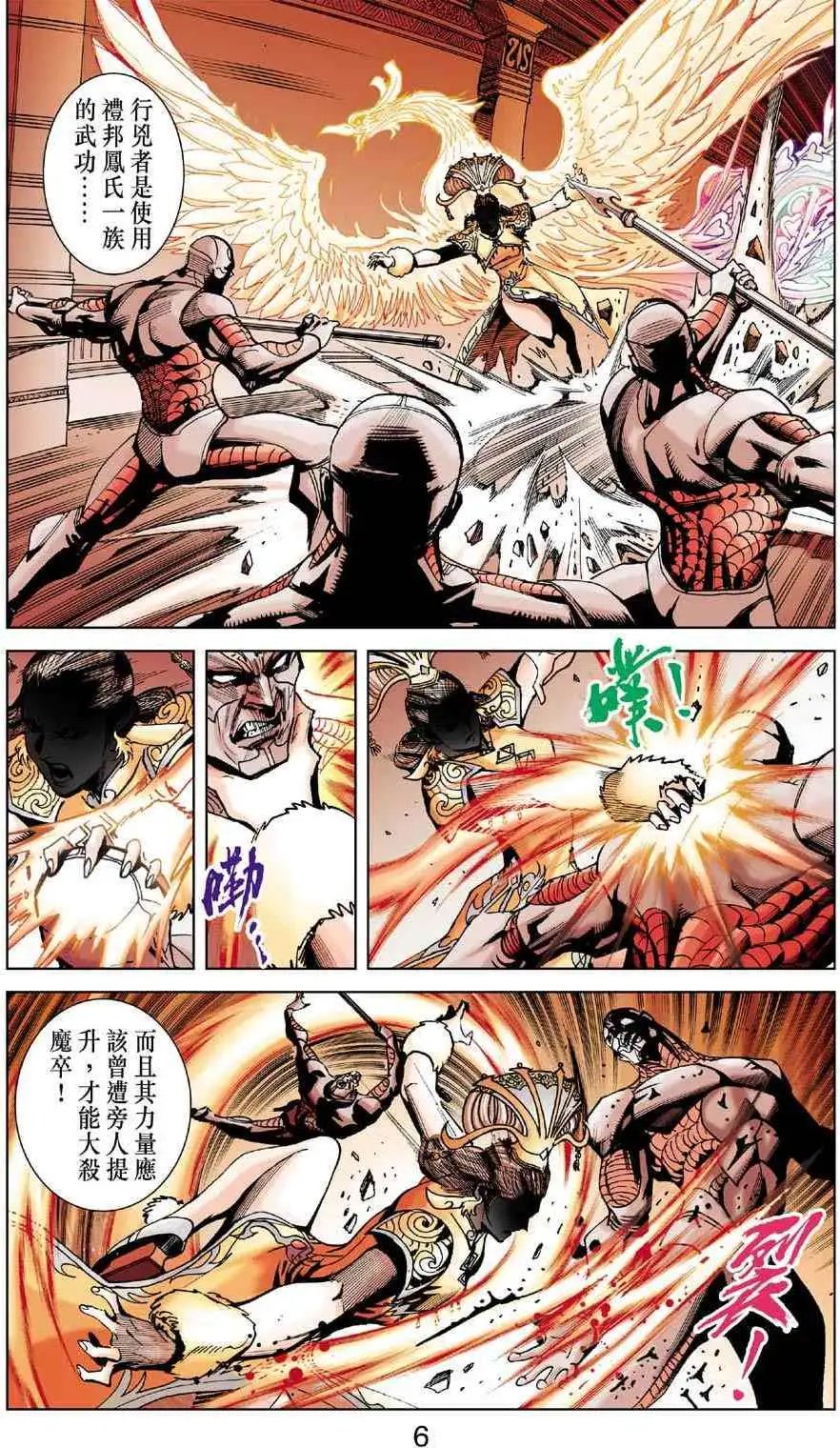 第28卷