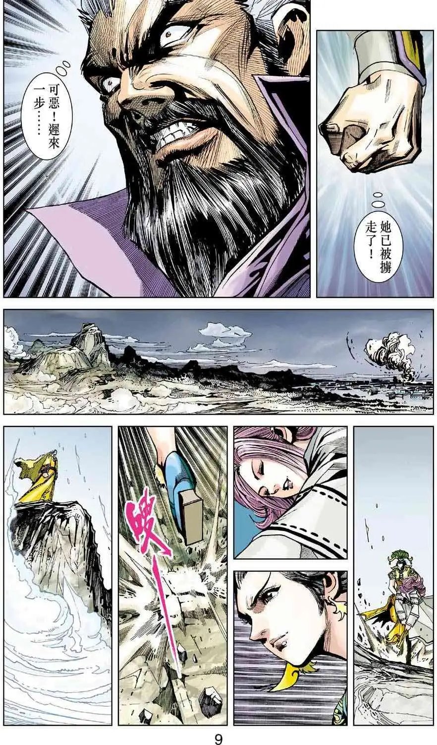 第28卷