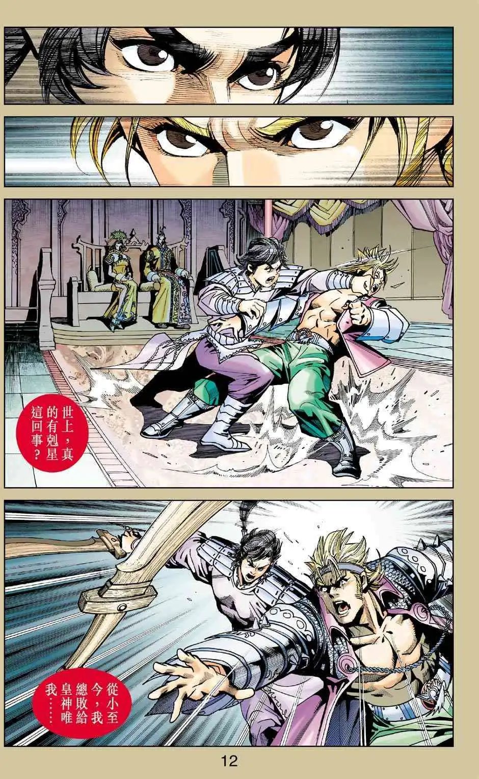 第28卷