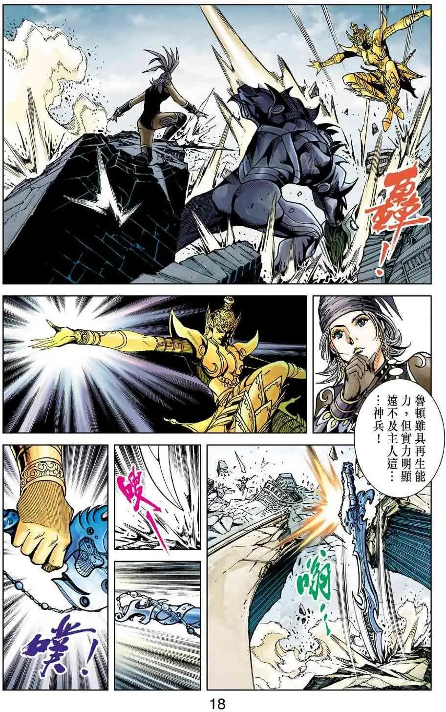第28卷