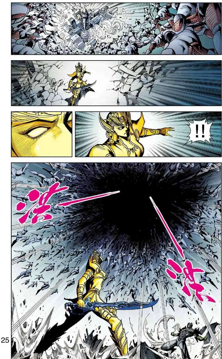 第28卷