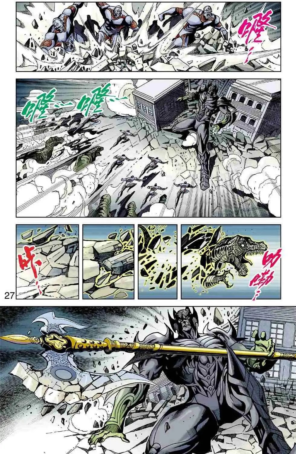 第28卷