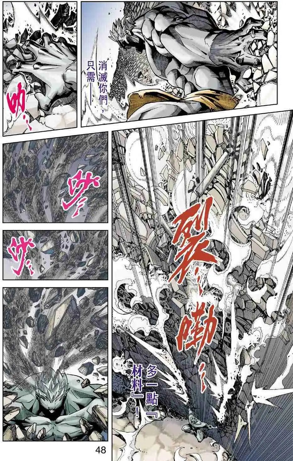 第28卷