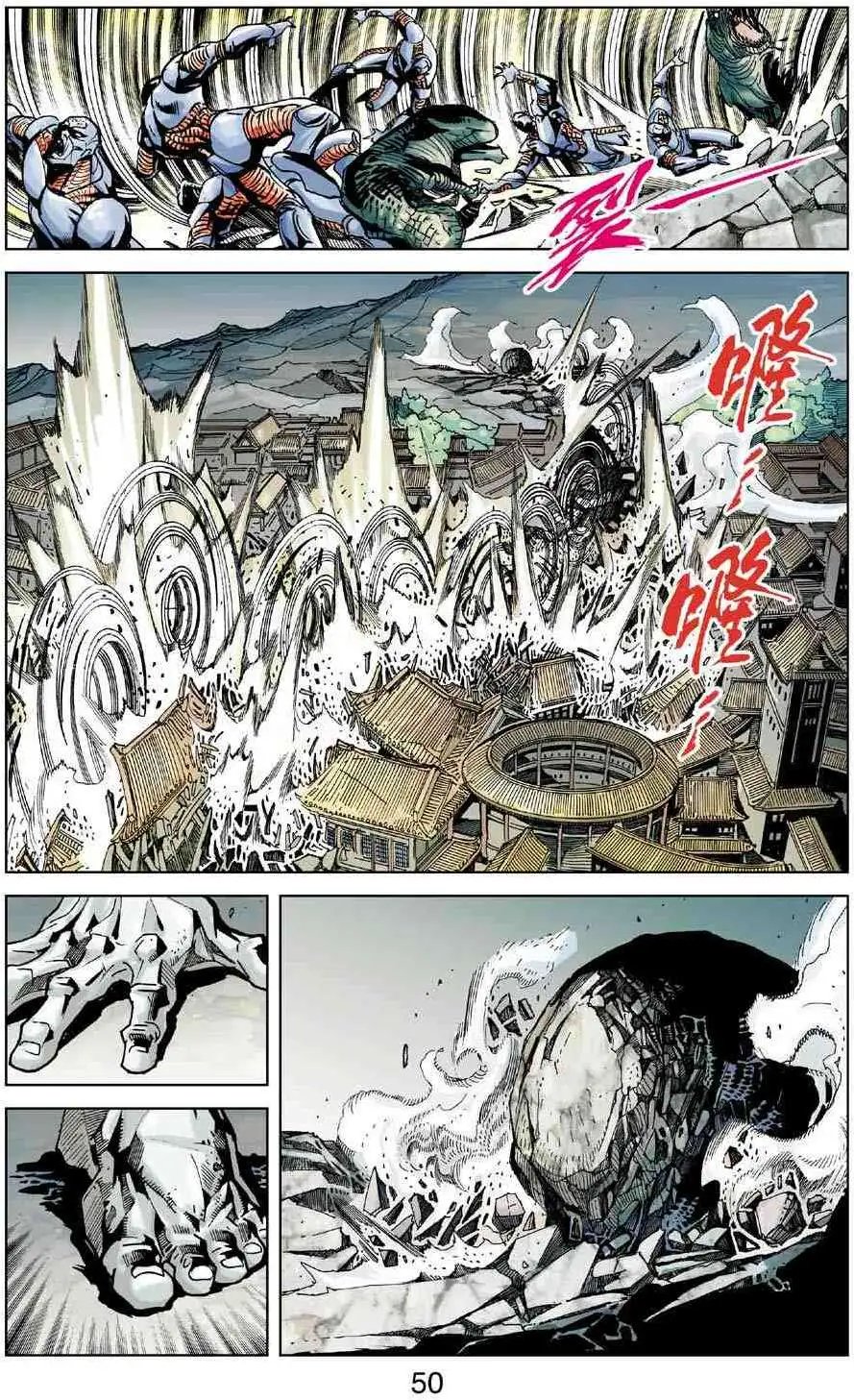第28卷