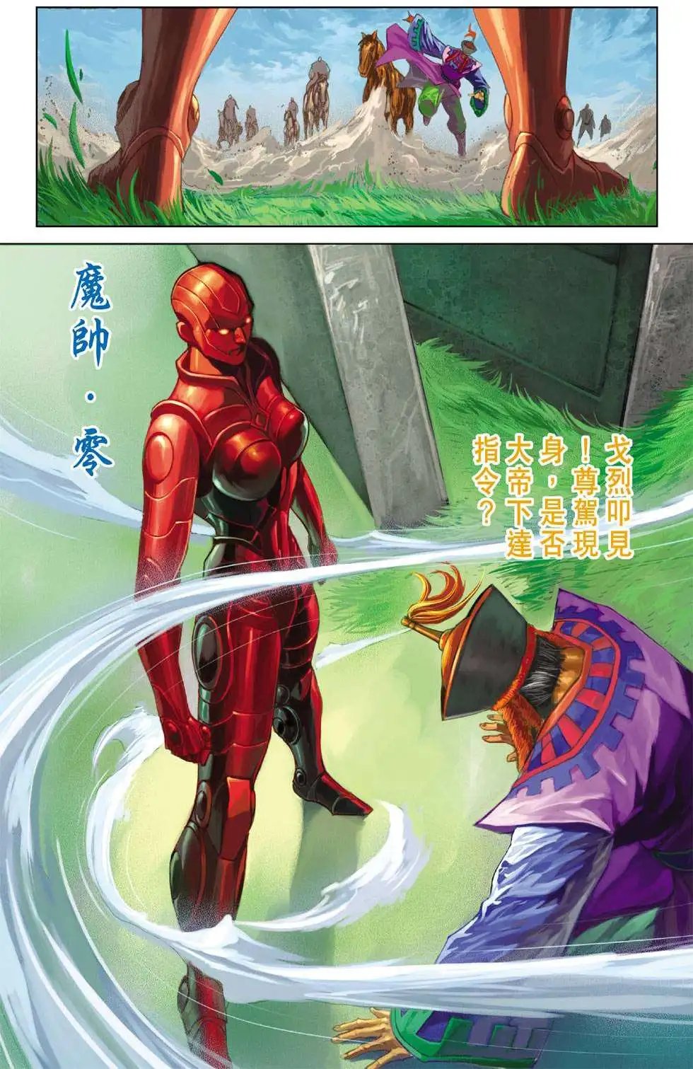 第28卷