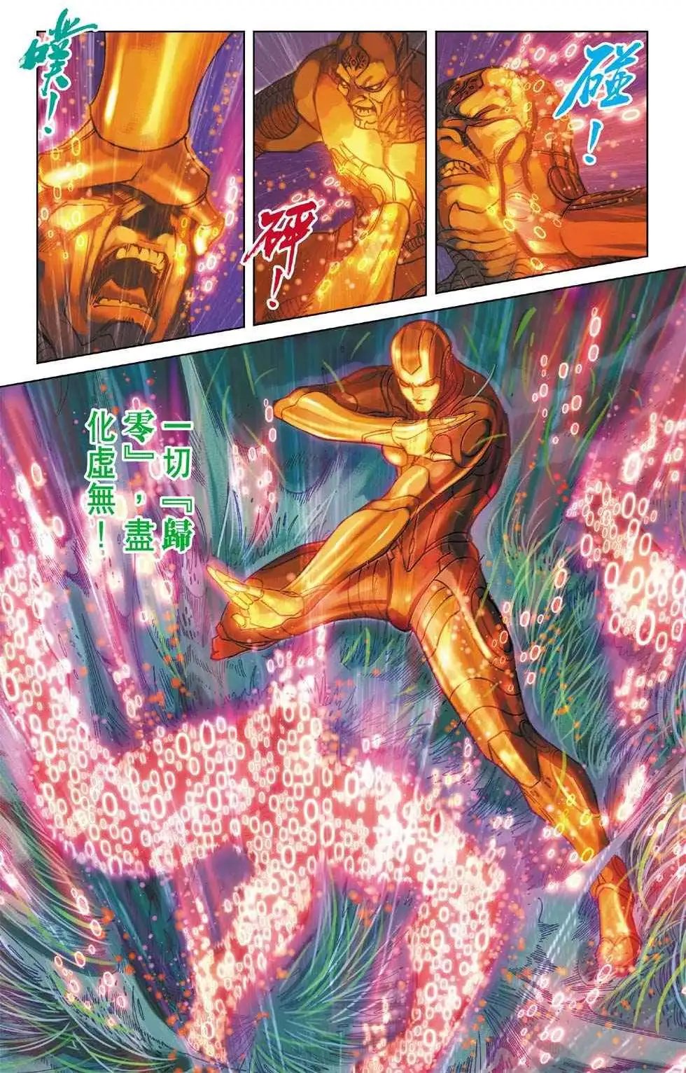 第28卷