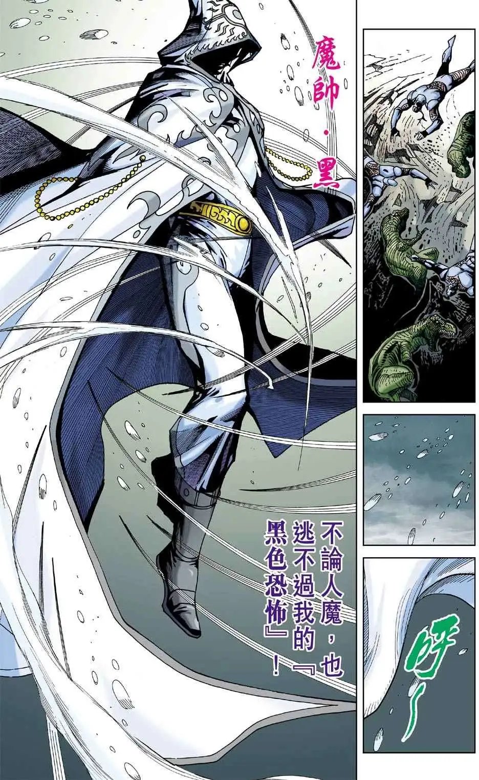 第28卷