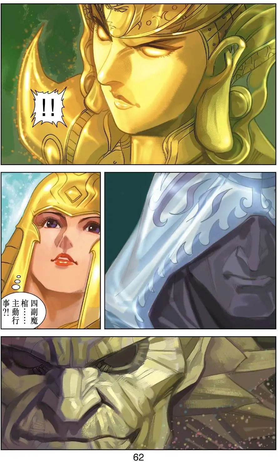 第28卷