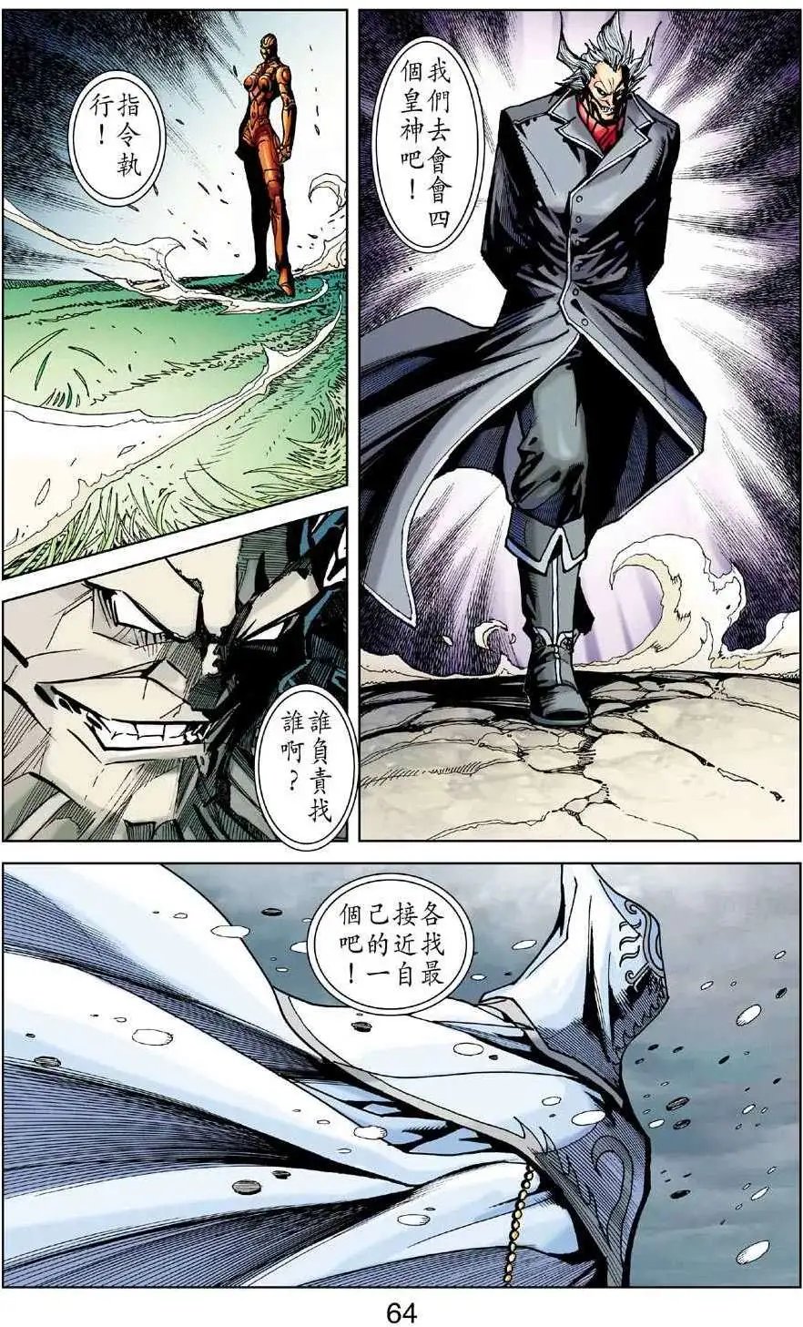 第28卷