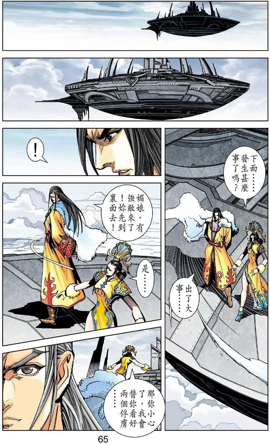 第28卷