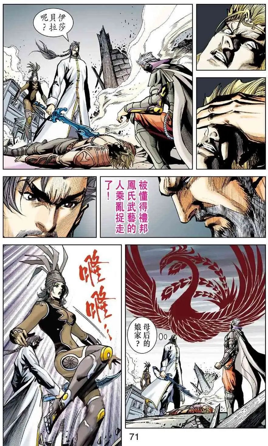 第28卷